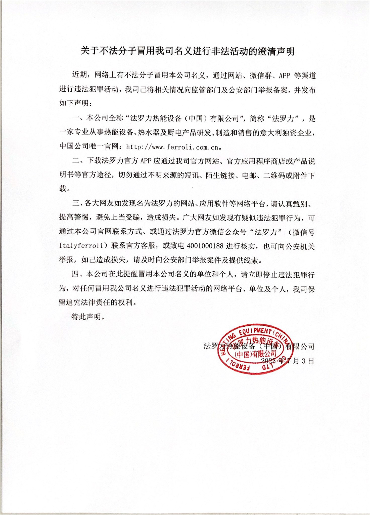 GA黄金甲·(中国集团)官方网站