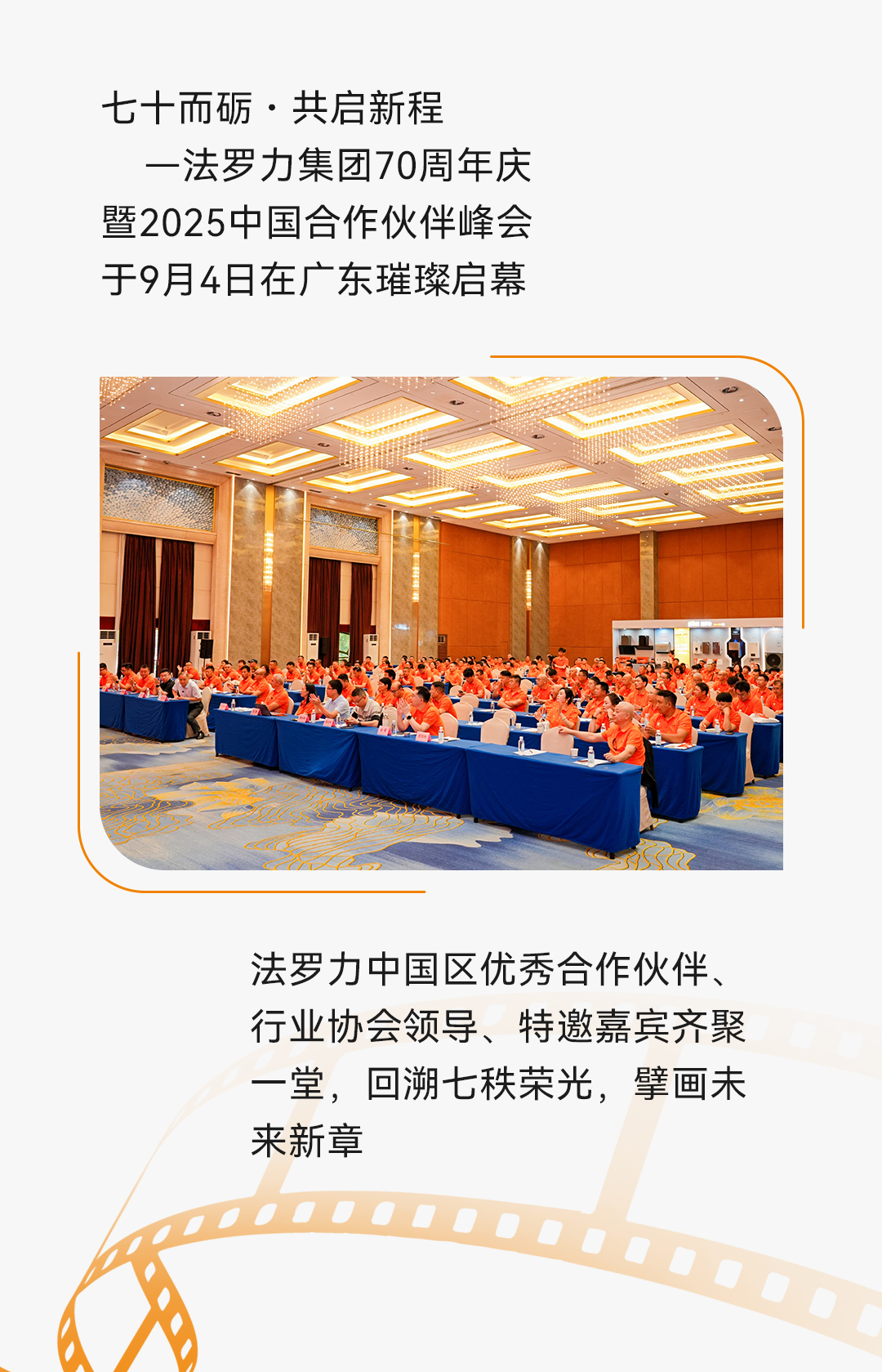 GA黄金甲·(中国集团)官方网站