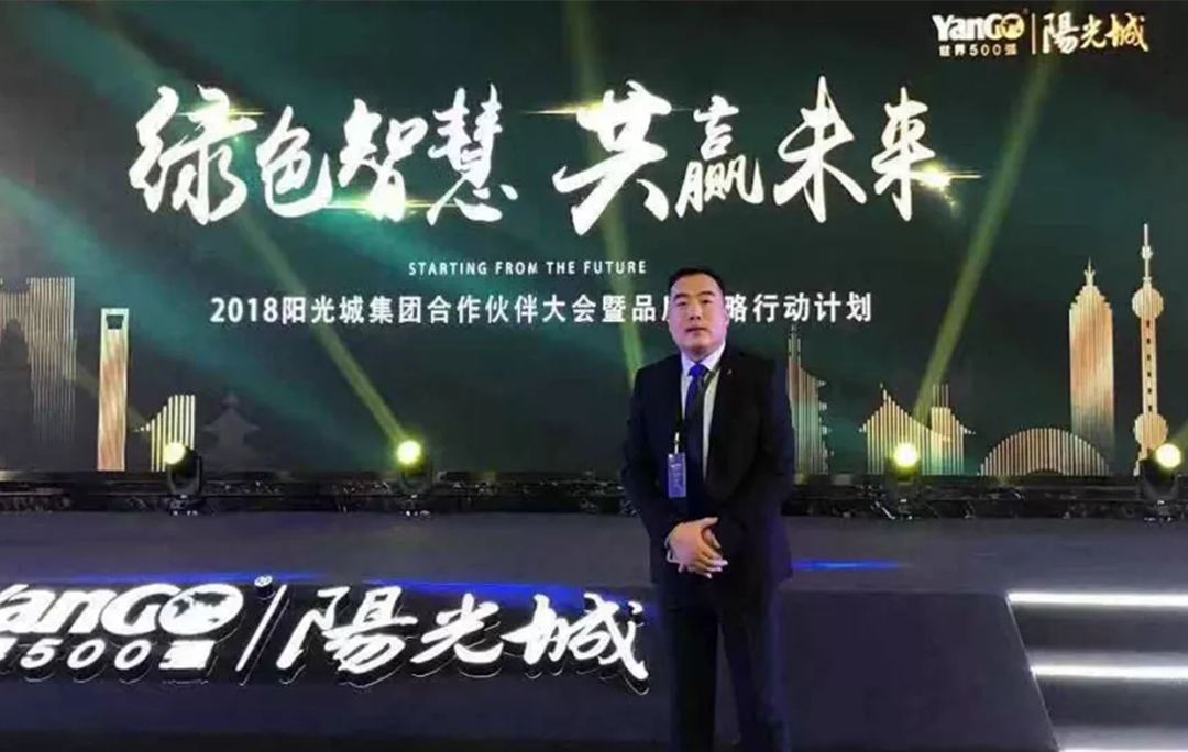 GA黄金甲成为阳光城集团壁挂炉产品唯一指定供应商