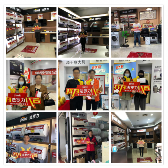 GA黄金甲全球66周年营销新玩法，，激活品牌新能量！