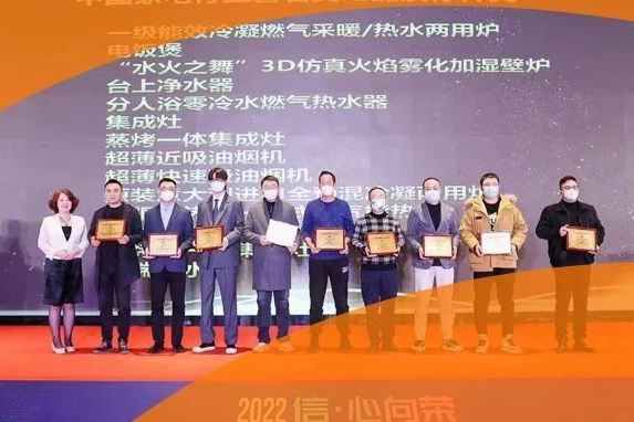 载誉而归 GA黄金甲荣获2022磐石大奖