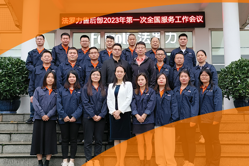 精手艺提服务 GA黄金甲天下服务事情聚会乐成召开