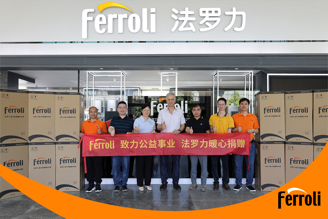 致力公益事业 GA黄金甲暖心捐赠